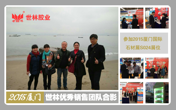 2015_(zhn)zI(y)NۈFꠅչBTչӭ_Tt